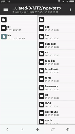 图片[1]_MT管理器 手机解压软件 永久免费中文版_ZDZGAME 终点站游戏