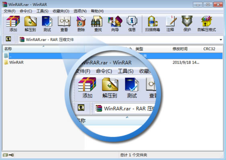 图片[1]_winrar 1.4.0sc 个人免费解压软件 官方中文版_ZDZGAME 终点站游戏
