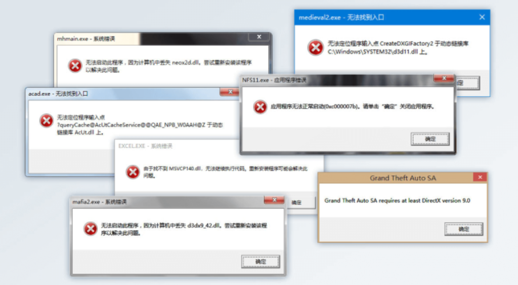图片[2]_DirectX/DLL 游戏运行库修复工具 v3.9 中文增强版_ZDZGAME 终点站游戏