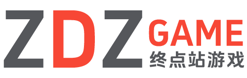 ZDZGAME_终点站游戏_全球大型单机游戏试玩下载综合网站