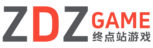 ZDZGAME_终点站游戏_全球大型单机游戏综合试玩下载网站