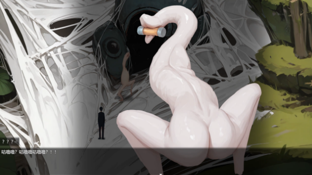 图片[3]_远星 Far Star 1.0.1 自带全回想 官方中文版_ZDZGAME 终点站游戏