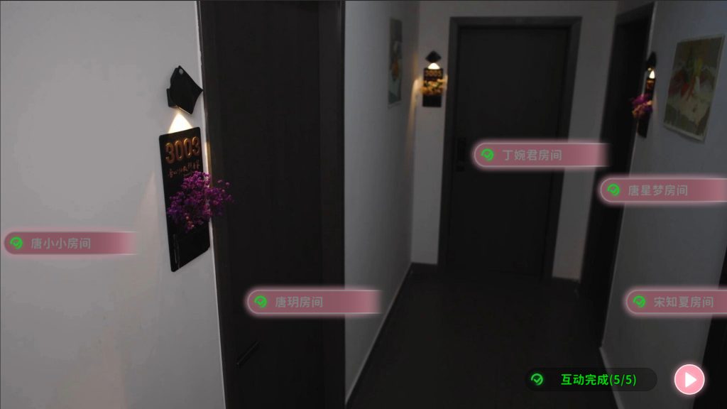 图片[3]_女神的贴身男仆 Service of Five Graces 官方中文版_ZDZGAME 终点站游戏
