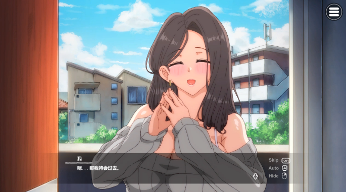 图片[2]_邻里 2 Kinjo no Hitozuma 2 v1.0 官方中文版_ZDZGAME 终点站游戏