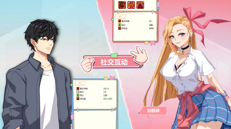 图片[3]_爱与生活：幸福学生 Happy Student V2.1.0 沙盒 官方中文版_ZDZGAME 终点站游戏