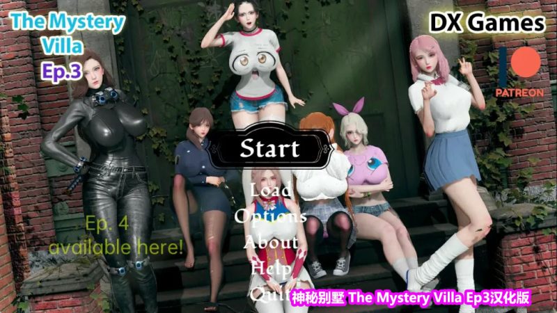 神秘别墅 The Mystery Villa Ep.8 中文版_ZDZGAME 终点站游戏