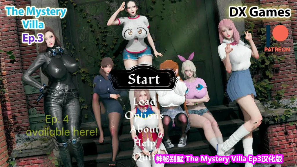 神秘别墅 The Mystery Villa Ep.8 中文版