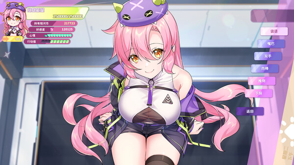 图片[3]_暴食的怪兽公主惑星美食之旅 Kaiju Princess 2 v1.06 fixed 官方中文版_ZDZGAME 终点站游戏