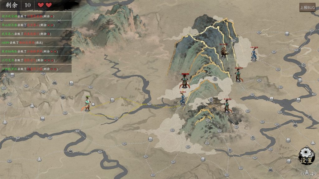 图片[1]_背包闯江湖 Backpack Jianghu Build 22902352 官方中文版_ZDZGAME 终点站游戏
