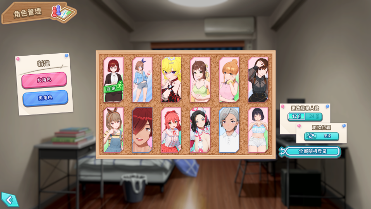 图片[2]_夏日狂欢 Samabake Scramble v1.16 全DLC 精翻中文版_ZDZGAME 终点站游戏