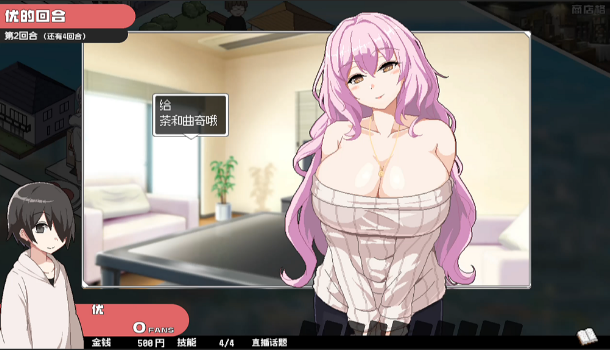 图片[1]_狂欢骰子 ORGY DICE v1.0.3 官方中文版_ZDZGAME 终点站游戏