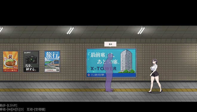 图片[1]_出口 Exit Lust v1.1.4 官方中文版_ZDZGAME 终点站游戏