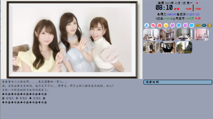 图片[1]_亚洲之子：东方之乡 SOA 就是个混蛋 V88.GG  整合作者MOD 官方中文版_ZDZGAME 终点站游戏