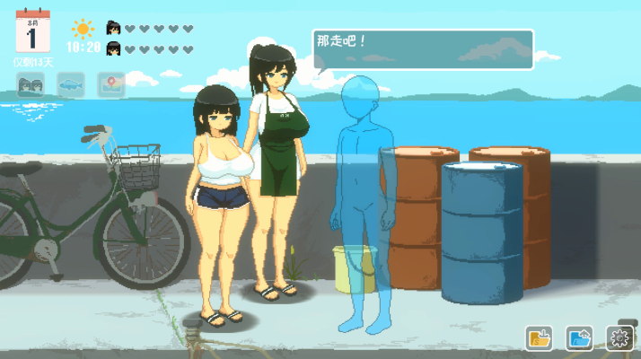 图片[3]_夏日的14天 SUMMER 14 Day v1.0 AI中文版_ZDZGAME 终点站游戏