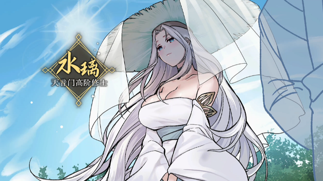 图片[1]_九界之上 Above The Immortality Realm v0.3.0 官方中文版_ZDZGAME 终点站游戏