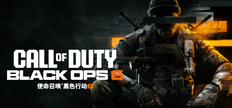 使命召唤21 黑色行动6 Call of Duty Black Ops 6 Campaign v11.1 官方中文版_ZDZGAME 终点站游戏