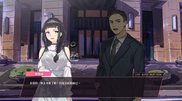 图片[3]_老司G 不塞车 只塞你 Ride Me Taxi Driver v2.1.5 官方中文版_ZDZGAME 终点站游戏