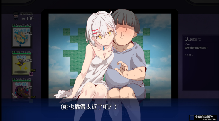 图片[1]_一次性交易大师 YARISUTEMESUBUTA V3.08 DLC1+DLC2 RPG 官方中文版_ZDZGAME 终点站游戏