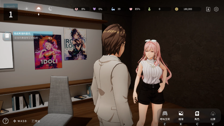 图片[3]_NTR偶像：梦想的约束/梦之约定 v2.0.5 中配 官方中文_ZDZGAME 终点站游戏