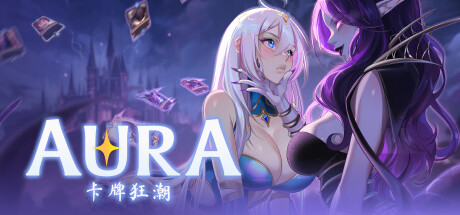 奥拉：卡牌狂潮 AURA: Hentai Cards V1.6 全DLC 官方中文版_ZDZGAME 终点站游戏