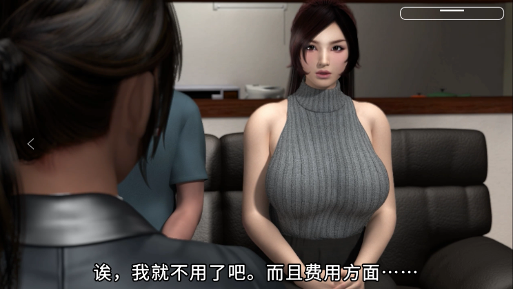 图片[2]_治疗师 Therapist 梅麻吕Vol.21 官方中文版_ZDZGAME 终点站游戏