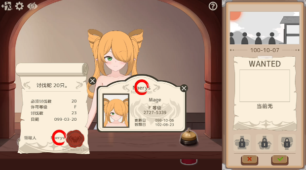 图片[1]_请提问！Quest Please v1.0 官方中文版_ZDZGAME 终点站游戏