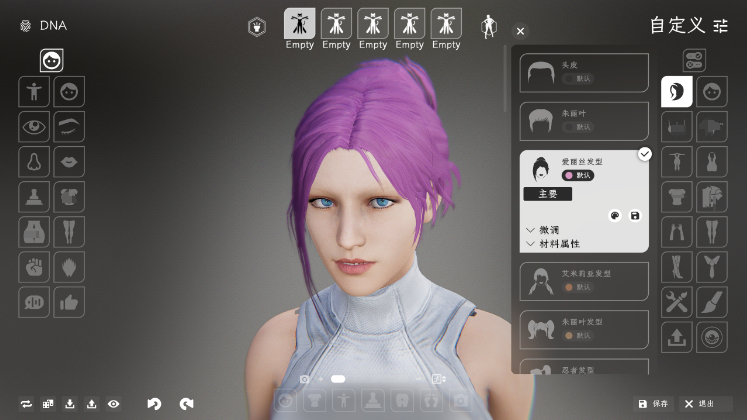 图片[1]_恶棍模拟器 The Villain Simulator v0.48 整合人物卡 作弊 官方中文版_ZDZGAME 终点站游戏