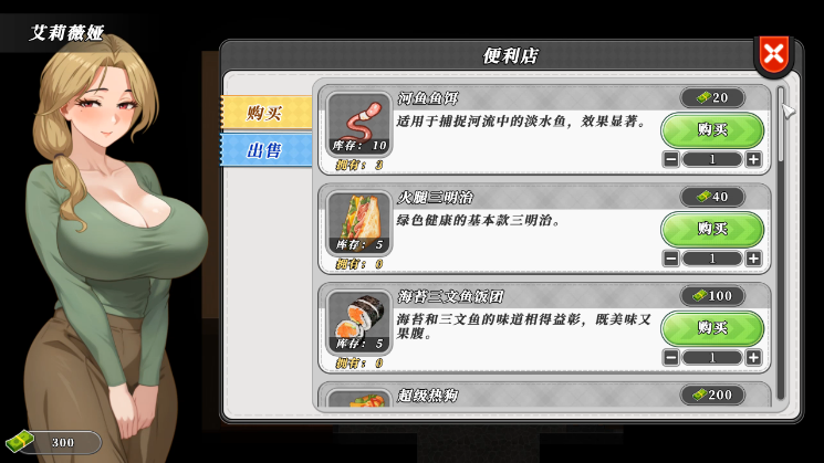 图片[3]_幸福岛幻想 Happy Island Fantasy Ver1.1.1.1 整合DLC 官方中文正式版_ZDZGAME 终点站游戏