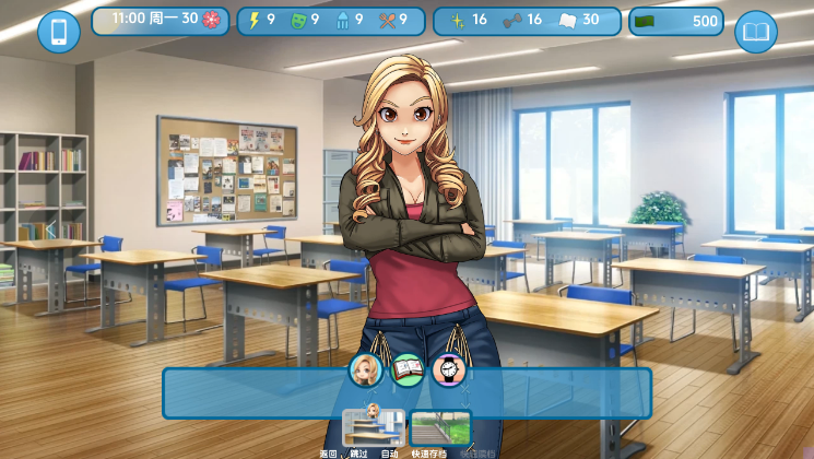 图片[2]_爱与X：二垒 Love: Second Base v26.3.0a 沙盒 官方中文版_ZDZGAME 终点站游戏