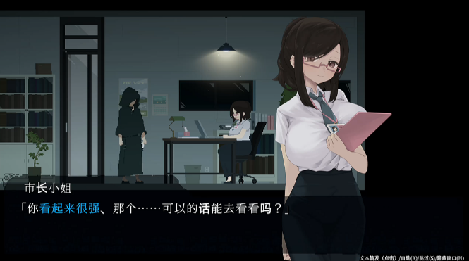 图片[3]_DECOY 群青的魔女 Dusk City V2.0 整合静隐的灯火DLC 存档 中文版_ZDZGAME 终点站游戏