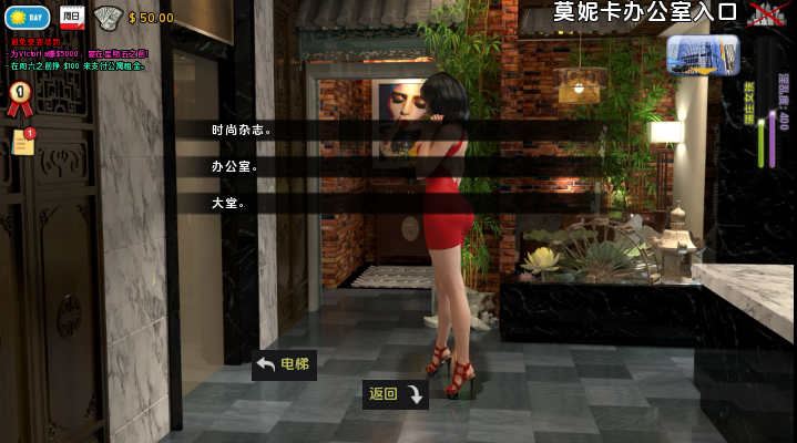 图片[3]_时尚女王 Fashion Business Ep.5v3.01 沙盒 官方中文版_ZDZGAME 终点站游戏