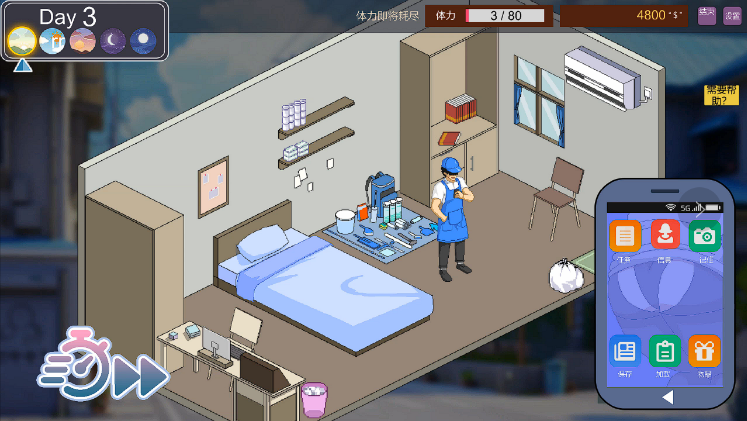 图片[1]_家政狂想曲 NTR Legend Hi Gaer v1.1 中文版_ZDZGAME 终点站游戏