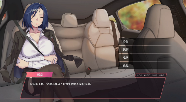 图片[2]_老司G 不塞车 只塞你 Ride Me Taxi Driver v2.1.5 官方中文版_ZDZGAME 终点站游戏