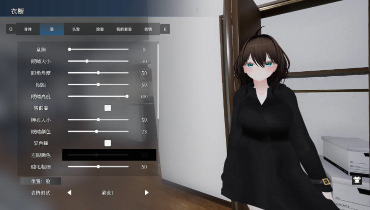 图片[3]_真菜香的禁忌 真菜香のタブー v1.1.1 官方中文版_ZDZGAME 终点站游戏