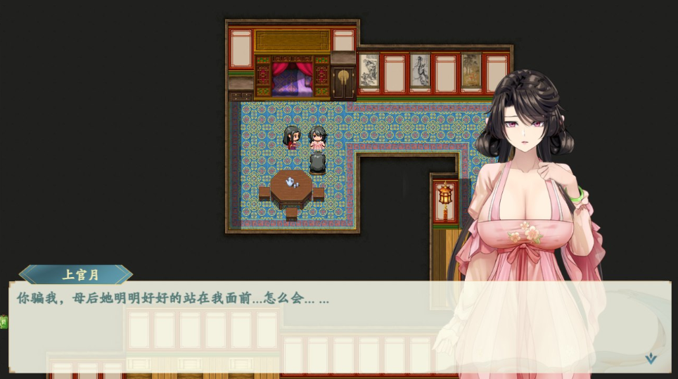 图片[2]_绯月仙行录 0.628 RPG 官方完结中文版_ZDZGAME 终点站游戏