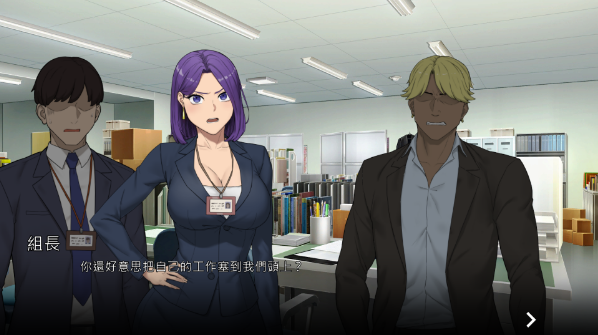 图片[1]_办公室 NTR office V20250226B RPG 完结 官方中文版_ZDZGAME 终点站游戏