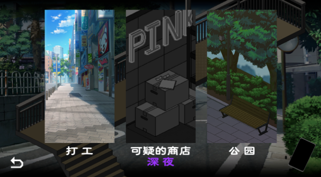 图片[3]_NTR传说 NTR legend v0.9.0 官方中文 粉丝重置版_ZDZGAME 终点站游戏