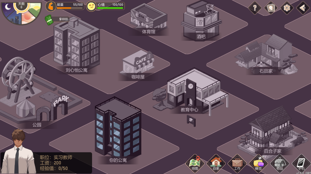 图片[2]_爱与生活：幸运老师 Love n Life: Luc ky Teacher ver3.2.0 整合DLC 官方中文版_ZDZGAME 终点站游戏