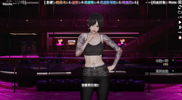 图片[2]_超能力-重制版 Supower – Remake 沙盒 V0.65 中文版_ZDZGAME 终点站游戏