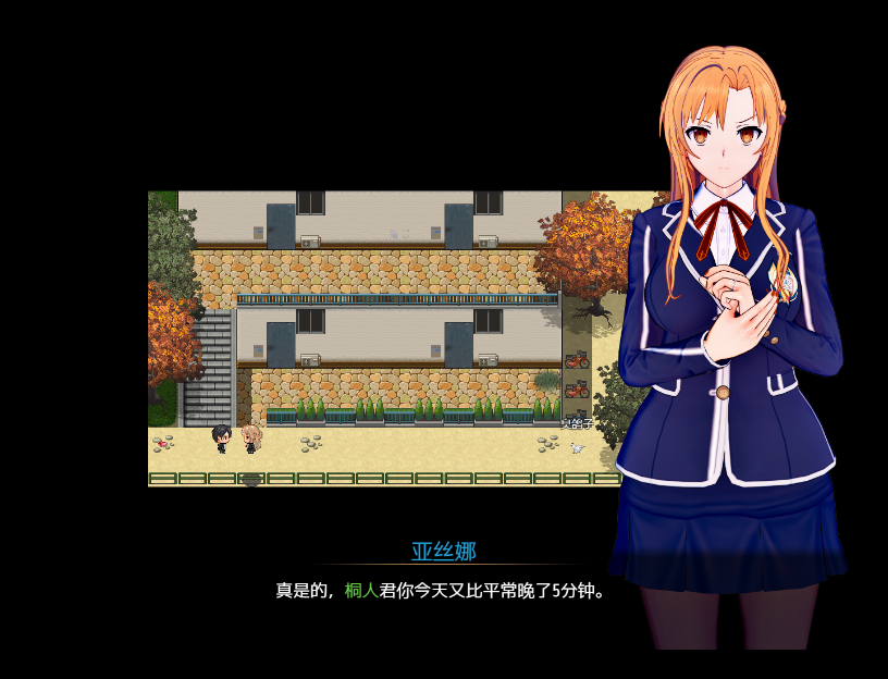 图片[2]_刀剑SAO 气息遮断魔法陷阱  PartⅠ 完结 RPG 官方中文版_ZDZGAME 终点站游戏