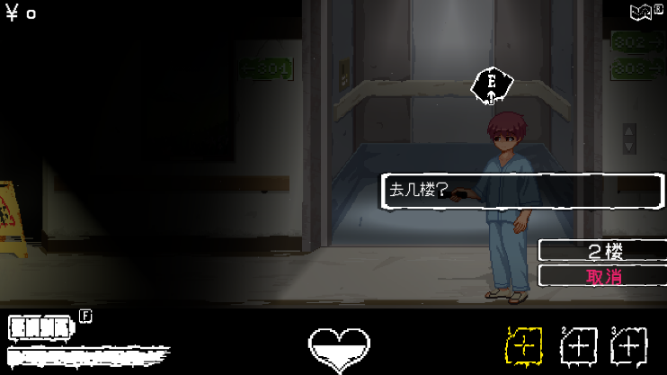 图片[3]_医院的诱惑 Hospital Seduction 官方中文版_ZDZGAME 终点站游戏