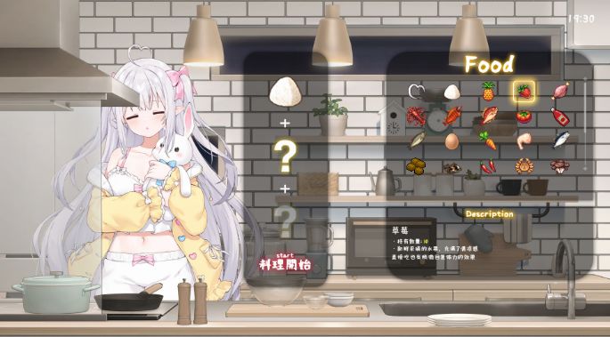 图片[1]_和存在感薄弱妹妹一起的简单生活 v1.0.6 rev.2 官方中文版_ZDZGAME 终点站游戏