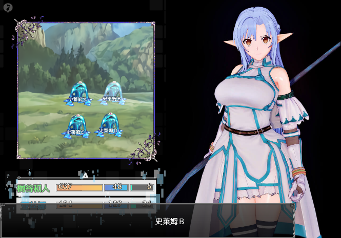 图片[3]_刀剑SAO 气息遮断魔法陷阱  PartⅠ 完结 RPG 官方中文版_ZDZGAME 终点站游戏