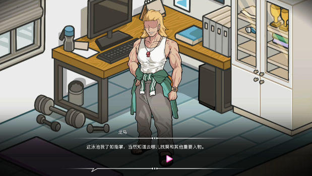 图片[3]_救生员狂热 Lifeguard Holic v0.91a 官方中文版_ZDZGAME 终点站游戏