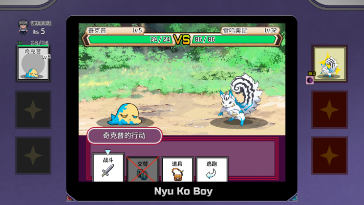 图片[3]_一次性交易大师 YARISUTEMESUBUTA V3.08 DLC1+DLC2 RPG 官方中文版_ZDZGAME 终点站游戏