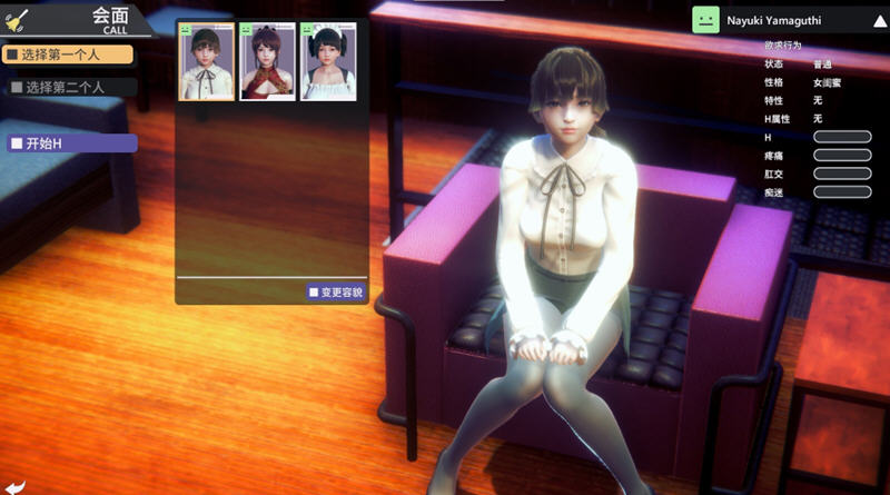 图片[2]_I社 甜心选择2 Honey Select 2 官方中文版_ZDZGAME 终点站游戏