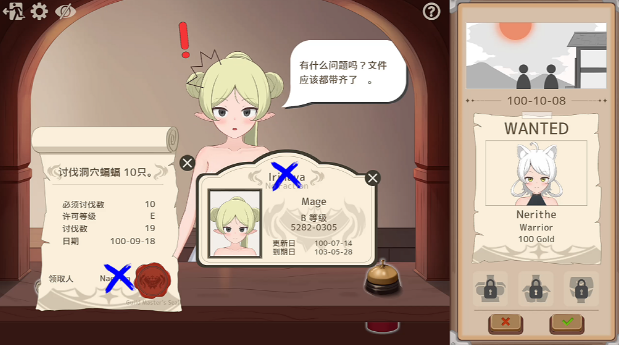 图片[2]_请提问！Quest Please v1.0 官方中文版_ZDZGAME 终点站游戏