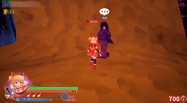 图片[1]_无垢的袭击 Innocent Assault v1.0.3 官方中文版_ZDZGAME 终点站游戏