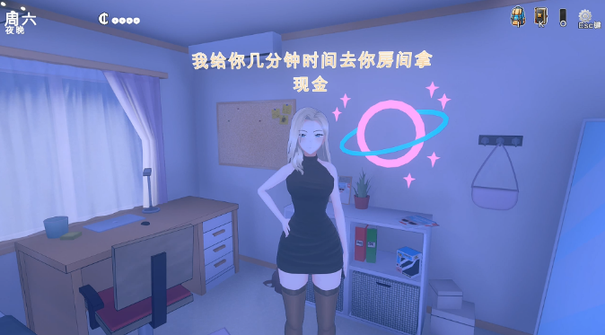 图片[1]_莎拉的房子 Sarah House v0.10.1 中文版_ZDZGAME 终点站游戏