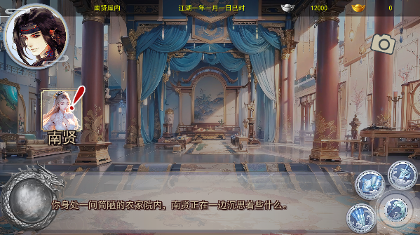 图片[2]_金庸群侠传X：无双后宫 Ver123.3 魔改武侠 沙盒 中文版_ZDZGAME 终点站游戏